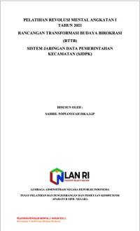 Sistem Jaringan Data Pemerintahan Kecamatan (SJDPK) Kabupaten Sukabumi